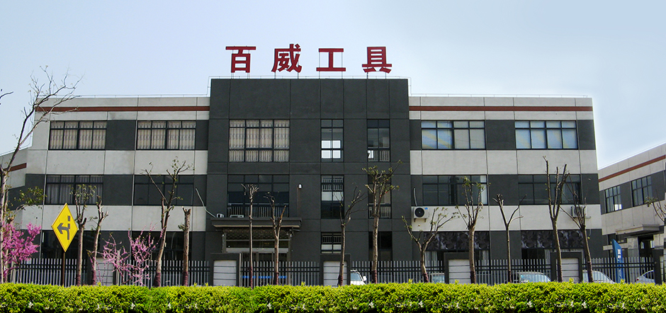 百威工具厂房